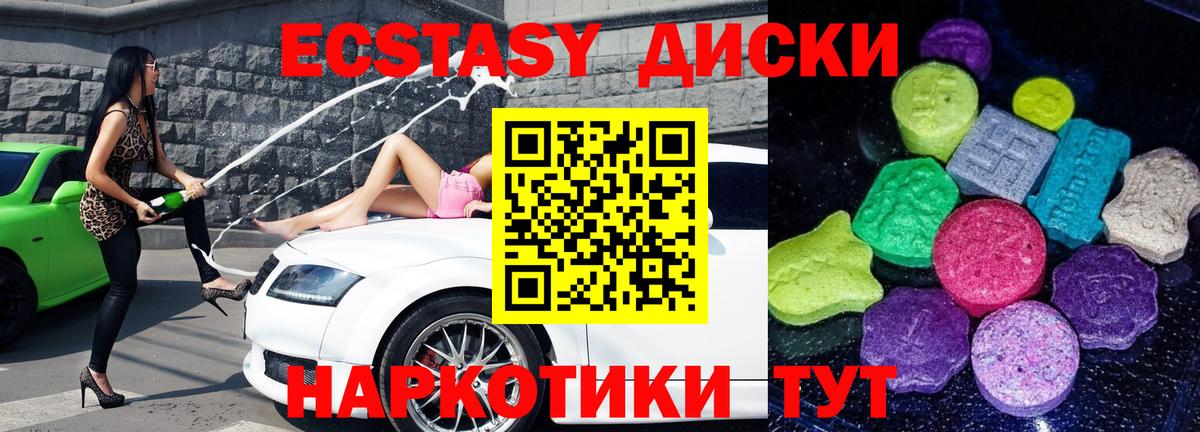 ЭКСТАЗИ DUBAI  ЭКСТАЗИ  купить наркотики сайты  Вход с VPN  Кореновск 
