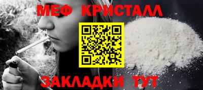 гидра Нарткала
