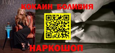 гидра Нарткала