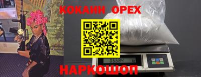 мефедрон VHQ Наро-Фоминск