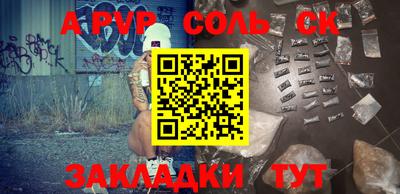 мефедрон VHQ Нальчик