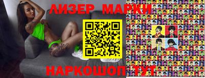 мефедрон VHQ Наро-Фоминск