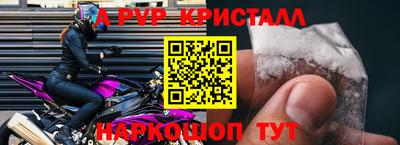 гидра Нарткала