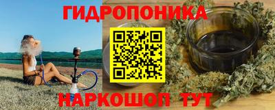 гидра Нарткала