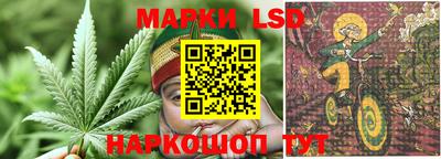 гидра Нарткала