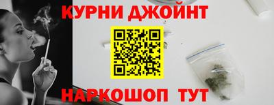 мефедрон VHQ Наро-Фоминск
