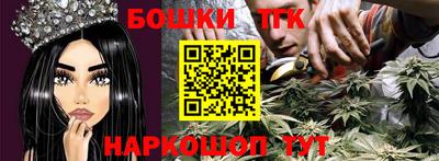 мефедрон VHQ Наро-Фоминск