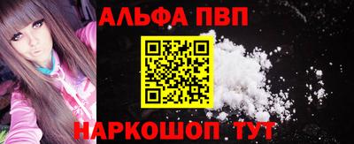 мефедрон VHQ Нальчик