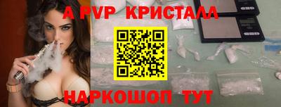 мефедрон VHQ Наро-Фоминск
