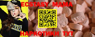 гидра Нарткала