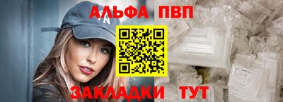 мефедрон VHQ Наро-Фоминск