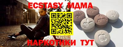 мефедрон VHQ Нальчик
