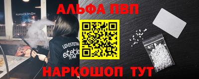 мефедрон VHQ Наро-Фоминск