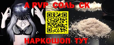 мефедрон VHQ Наро-Фоминск