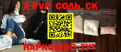 мефедрон VHQ Нальчик