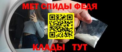 мефедрон VHQ Наро-Фоминск