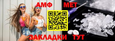 мефедрон VHQ Наро-Фоминск
