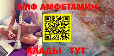 мефедрон VHQ Нальчик