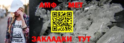 мефедрон VHQ Нальчик