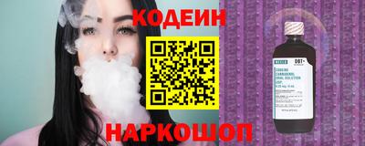 мефедрон VHQ Наро-Фоминск