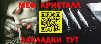 мефедрон VHQ Нальчик