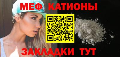 мефедрон VHQ Нальчик