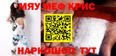 мефедрон VHQ Наро-Фоминск