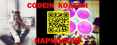 мефедрон VHQ Нальчик