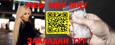 мефедрон VHQ Наро-Фоминск