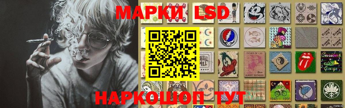 LSD-25 экстази  LSD-25 экстази кислота  Вход с VPN  Кореновск 