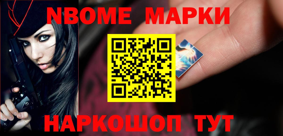 LSD-25 экстази ecstasy Кореновск