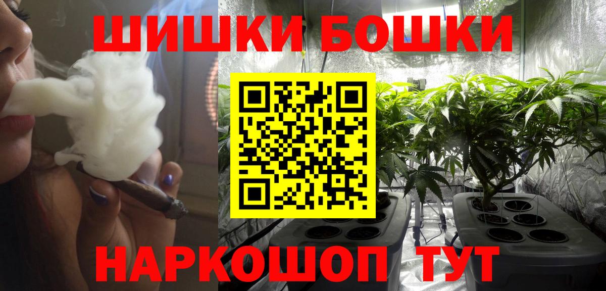 Бошки марихуана VHQ  Бошки марихуана марихуана  Кореновск  Вход с VPN  Конопля Ganja 